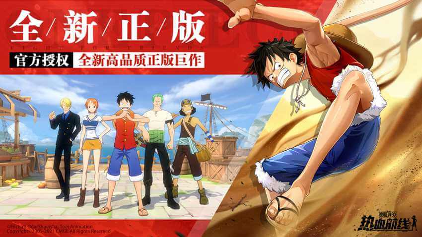 One Piece Fighting Path APK for Android Download