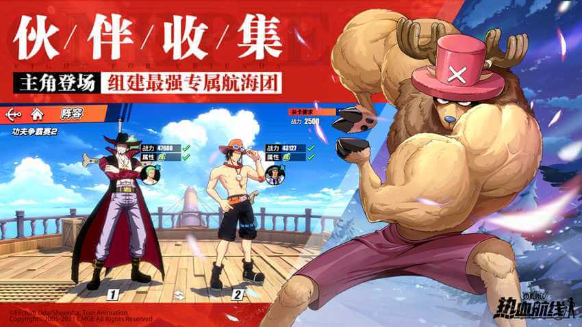 تحميل لعبة one piece fighting path