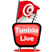 Tunisia Live TV 2020 قنوات تونس مباشرة‎