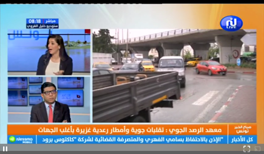 Live TV Tunisie