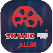 Shahid4u Plus:HD Movies