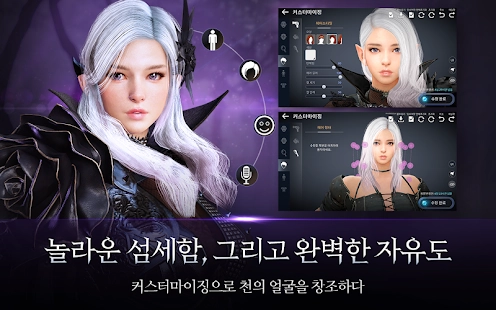 <검은사막> 프레임드랍 임시방편 해결 방법