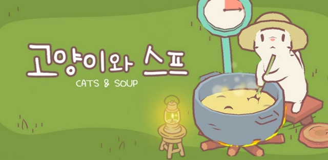 네오위즈, 대원미디어와 '고양이와 스프' IP 확대 나서