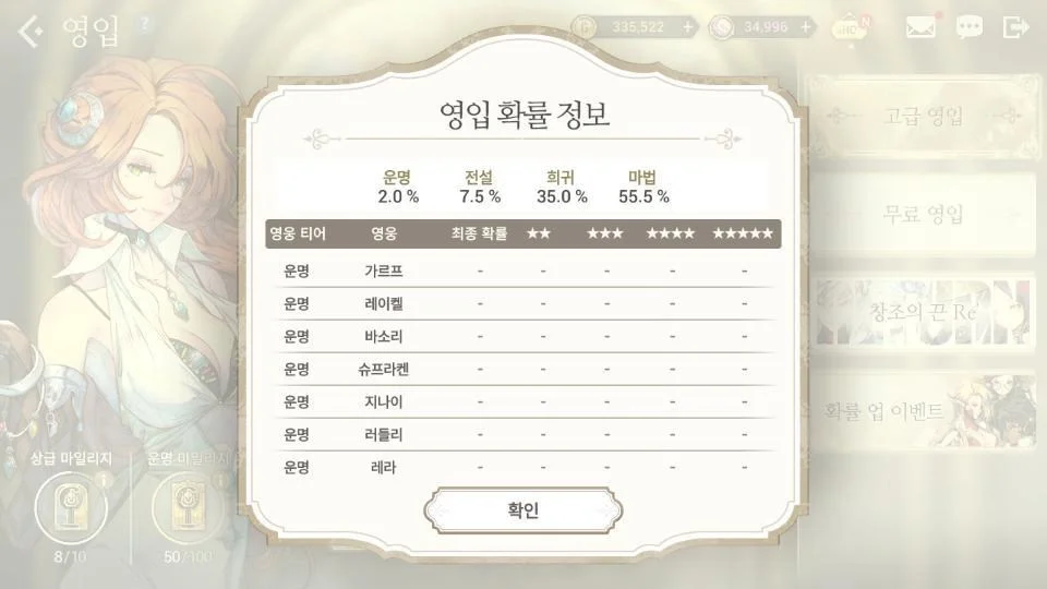 《Exos Heroes 魅影再臨》無課玩大福利,紅石、金錶、黃幣、活動,抽卡池懶人包!