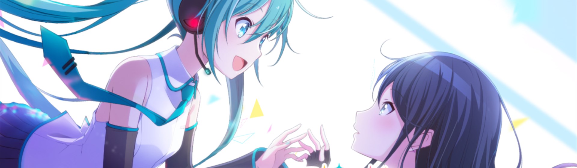 プロジェクトセカイ カラフルステージ! feat.初音ミク