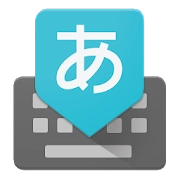 Google 日本語入力