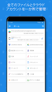 File Commander ファイルマネージャアプリをpcでダウンロード Ldplayer