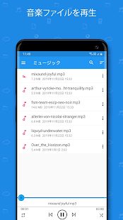 File Commander ファイルマネージャアプリをpcでダウンロード Ldplayer