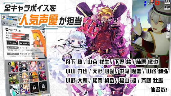 コンパス 戦闘摂理解析システム オンラインの対戦バトルをアプリゲームで楽しむなら コンパス をpcでダウンロード エミュレータ Ldplayer