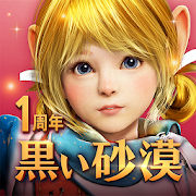 黒い砂漠 MOBILE on pc