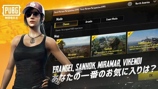 Pubg Mobileをpcでダウンロード エミュレータ Ldplayer