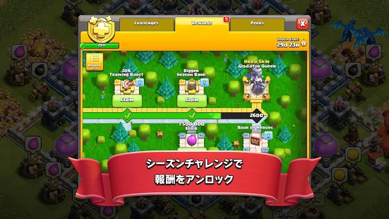 クラッシュ オブ クラン Clash Of Clans をpcでダウンロード エミュレータ Ldplayer