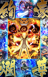 Naruto ナルト 忍コレクション 疾風乱舞をpcでダウンロード エミュレータ Ldplayer