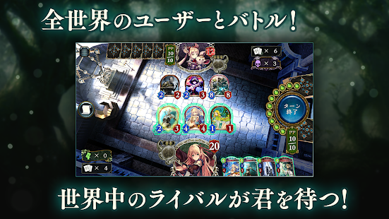 シャドウバース Shadowverse をpcでダウンロード エミュレータ Ldplayer