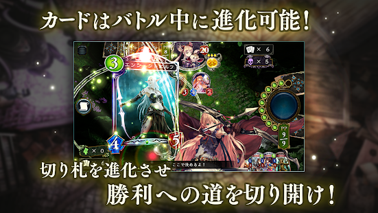 シャドウバース Shadowverse をpcでダウンロード エミュレータ Ldplayer