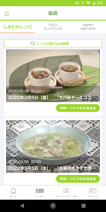Fbcアプリアプリをpcでダウンロード Ldplayer