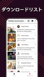 TikMate ｰ ビデオダウンローダー for TikTok、無料/高速