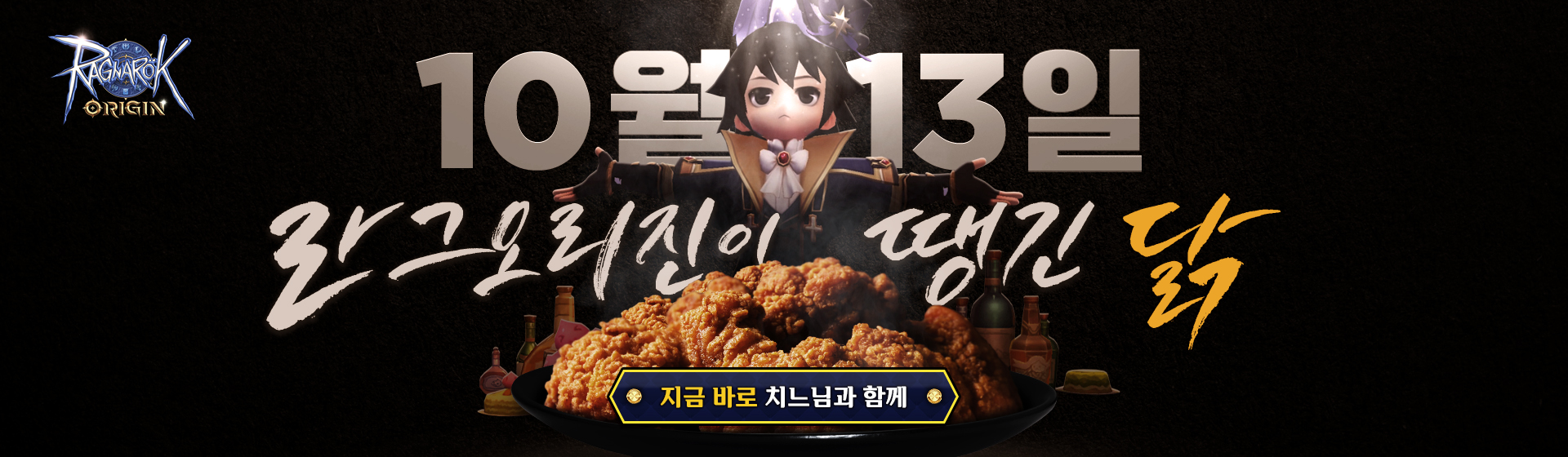 라그나로크 오리진 pc버전 다운로드,컴퓨터용 앱플레이어 - LD플레이어 라그나로크 오리진 Pc버전 다운로드,컴퓨터용 앱플레이어 - Ld플레이어
