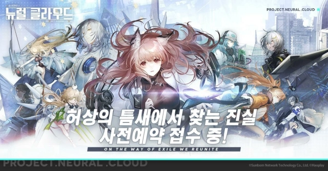 소녀전선 차기작 ‘뉴럴 클라우드’ 사전예약 개시