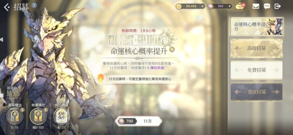 《Exos Heroes 魅影再臨》新手須知、雷電模擬器掛機賺錢推薦！
