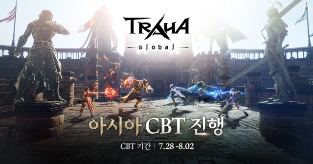'트라하 글로벌', 아시아 지역 CBT 7월 28일 실시