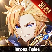 히어로즈&nbsp;테일즈 현충일 쿠폰