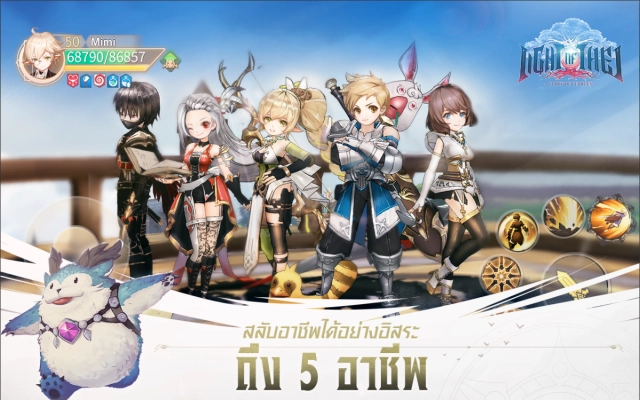 วิธีการเล่น Light of Thel บน PC