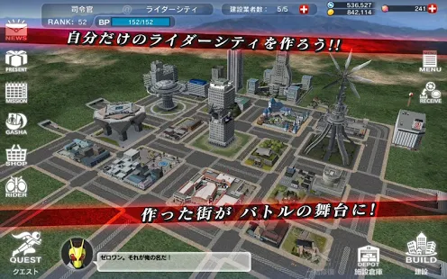 Kamen Rider City Wars