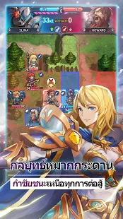 Flame Dragon Knights FDK (Official) - Strategy