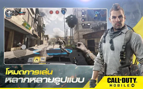 Call of Duty®: Mobile - Garena