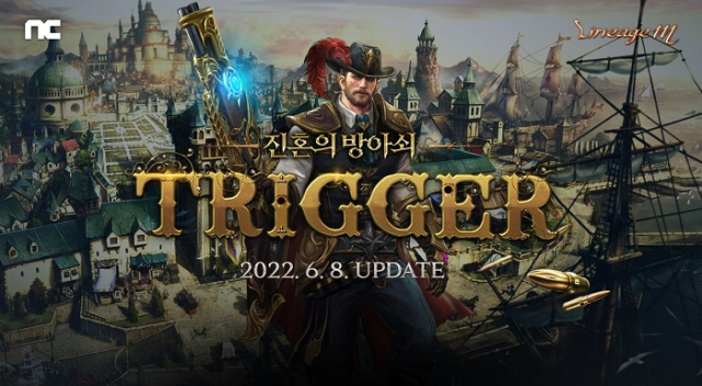 엔씨소프트 '리니지M', 'TRIGGER: 진혼의 방아쇠' 사전예약 진행