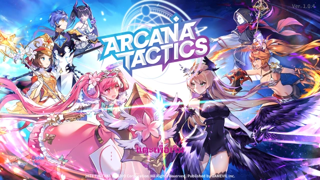วิธีการติดตั้งและการเล่นเกม Arcana Tactics บน PC