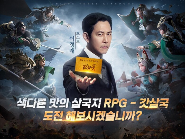갓삼국, 사전 예약 100만 건 돌파