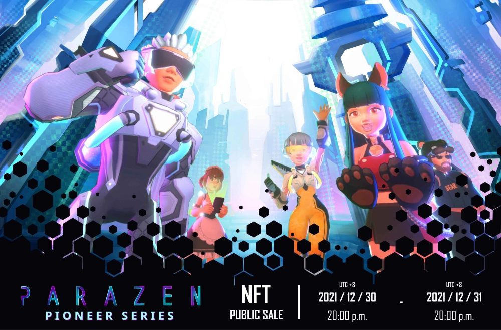世上第一款會跟你互動的 NFT「PARAZEN」 收好家當！準備移民元宇宙！