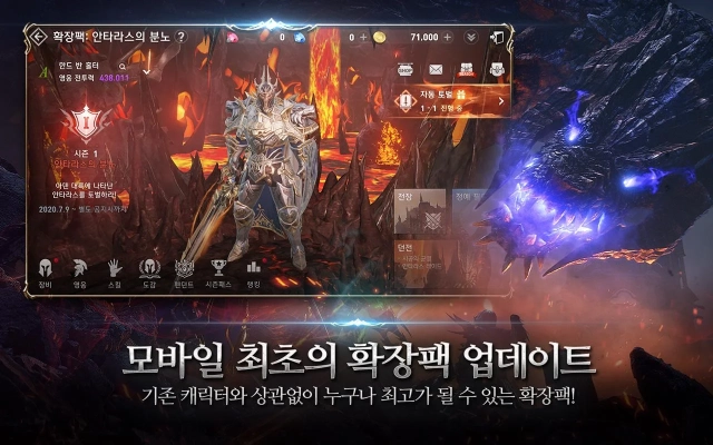 <리니지2 레볼루션> 실행 불가 및 화면깨짐 현상 해결법