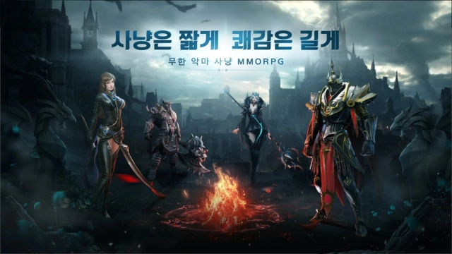 [리뷰] 데몬헌터 10일 정식 서비스 실시, PC에서 더 빠르게 성장할 수 있어요