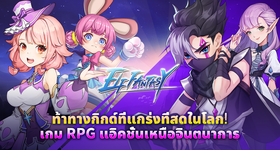 【ไกด์เกม】รีวิวเกม Elf fantasy (CBT) เกมแฟนตาซี IDLE ภาพ 3D  รองรับภาษาไทย บน LDPlayer