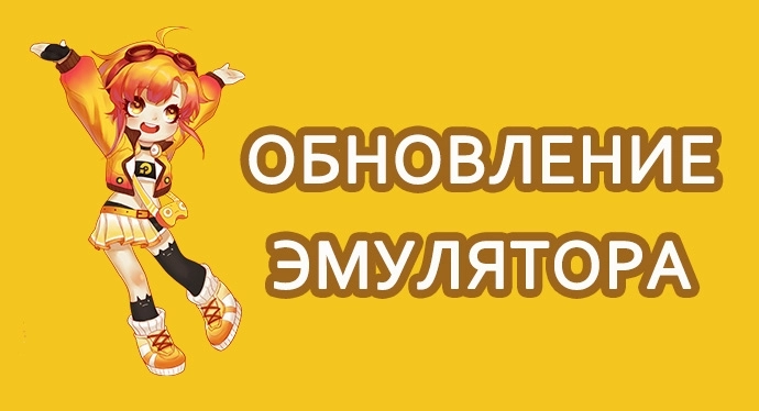 Дневник обновления - 4.0.33 и 3.99