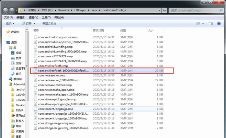 【解決】「Garena Free Fire: 楽園の庭」Y軸（マウスの上下動作）感度の調整方法