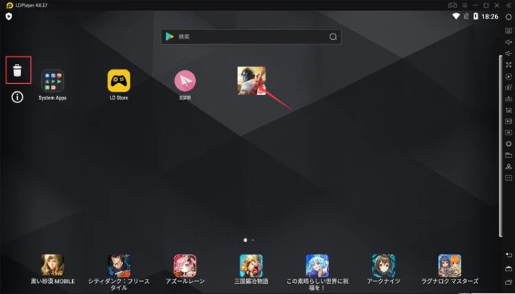 【解決】「Garena Free Fire - 砂漠の戦」で視点止まるバグの解消方法