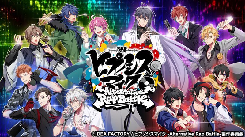LDPlayerを使いPCで『ヒプノシスマイク -A.R.B-』を遊ぶ