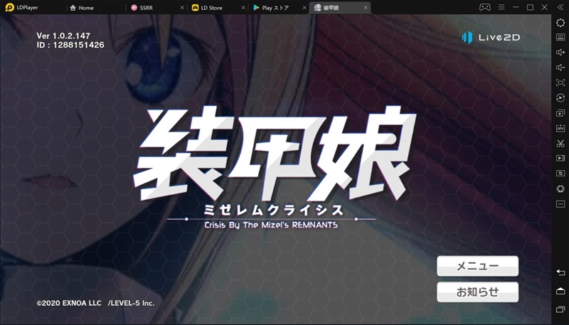 LDPlayerを使いPCで『装甲娘 ミゼレムクライシス』をプレイ