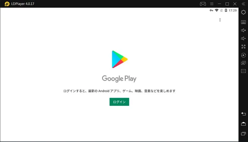 LDPlayerにアプリをインストールする方法