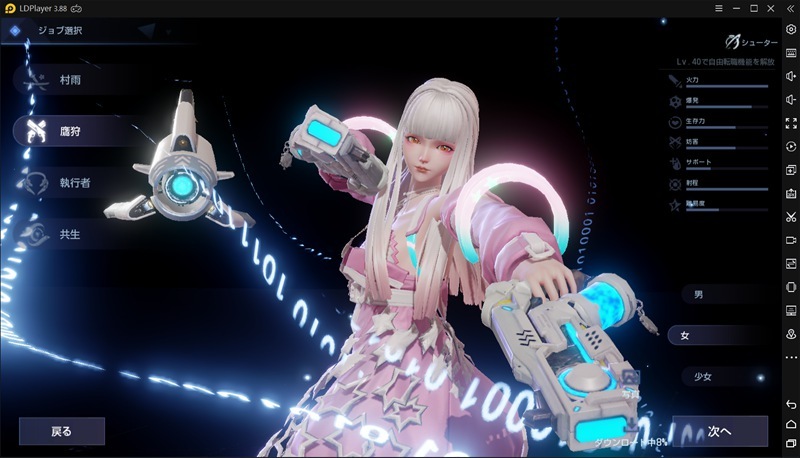 PCで『コード：ドラゴンブラッド（ドラブラ）』を遊ぶ方法ーLDPlayer