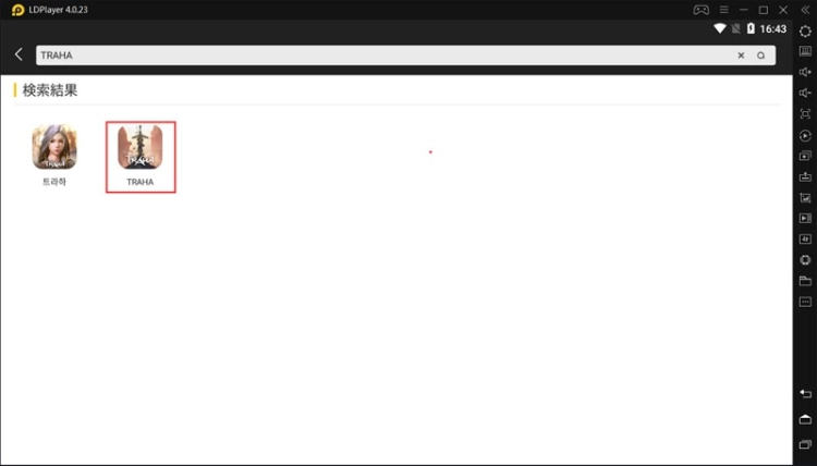 PCで『TRAHA(トラハ)』を遊ぶ方法