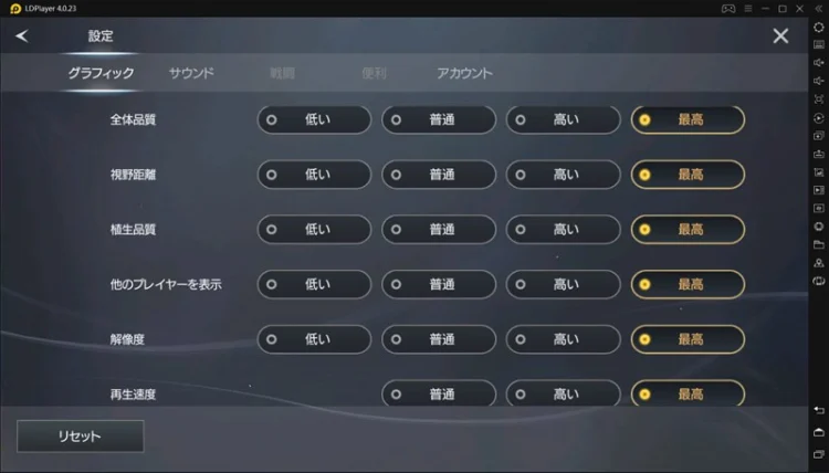 PCで『TRAHA（トラハ）』を遊ぶ方法