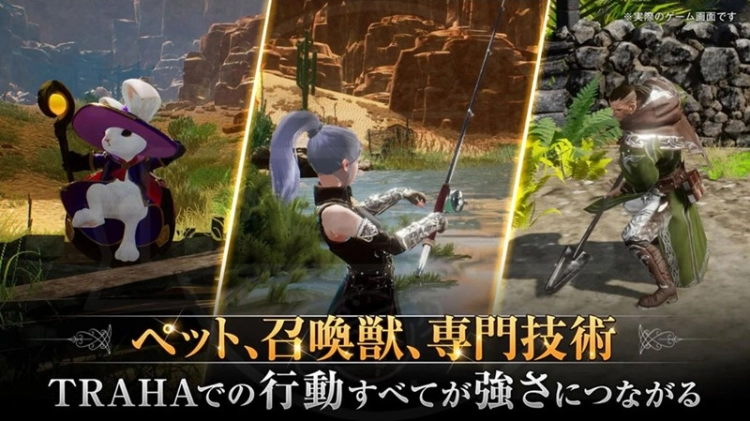 PCで『TRAHA(トラハ)』を遊ぶ方法