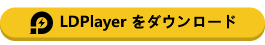 ldplayer vt ldplayer vt