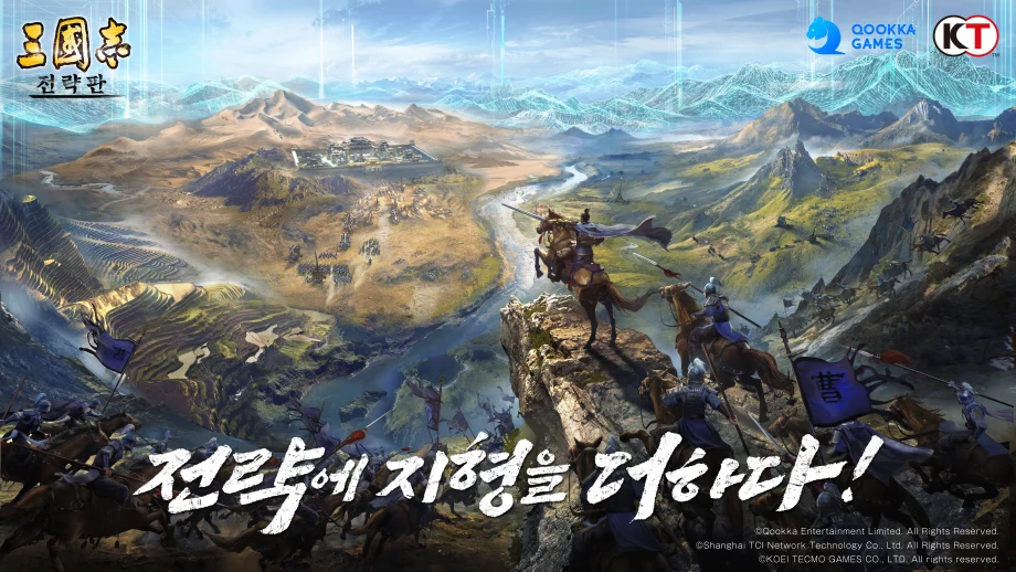 시즌제 모바일 게임 ‘삼국지 전략판’, 신규 PK 시즌 ‘군쟁지리’ 키 비주얼 공개…신규 콘텐츠 선공개