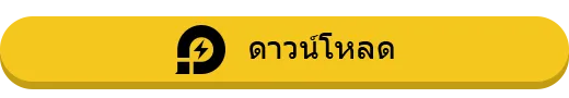 ดาวน์โหลด LDPlayer